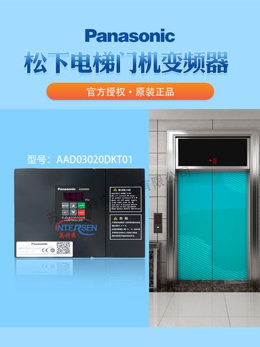 電梯門機變頻器多少錢1個，電梯門機變頻器多少錢
